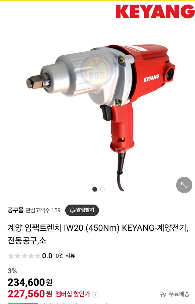 계양 임팩트렌치 iw20 계양 임팩트드릴 dmv13k--5