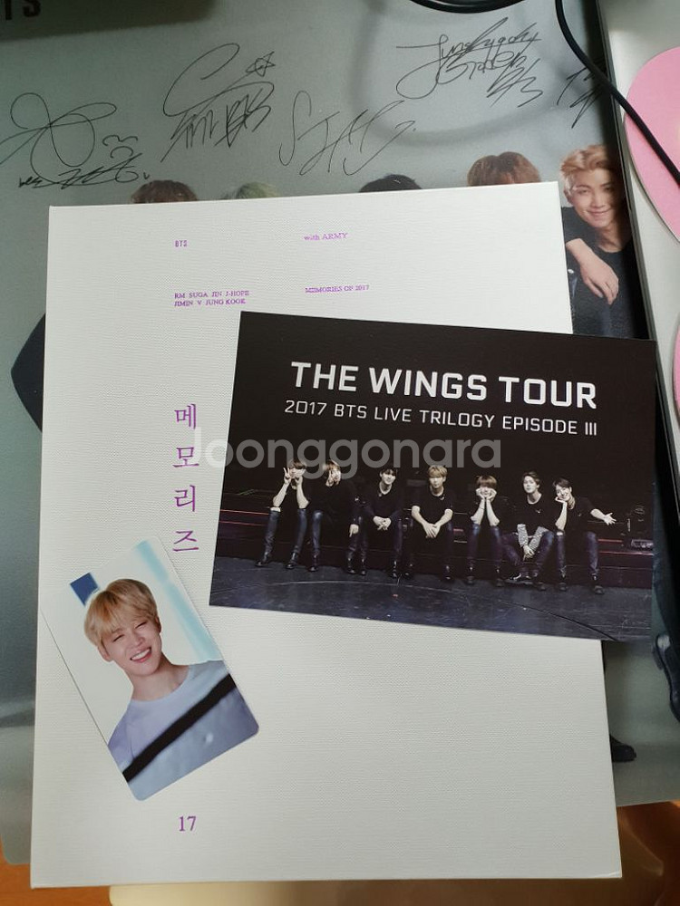 방탄 메모리즈 dvd--2