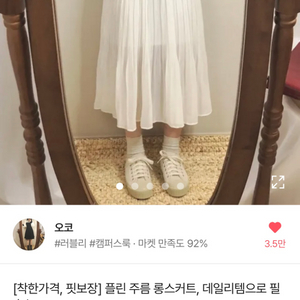 에이블리 롱 스커트 블랙 새상품