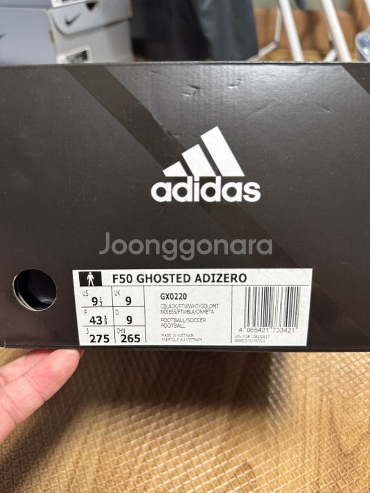 아디다스 F50 고스티드 아디제로 FG--2