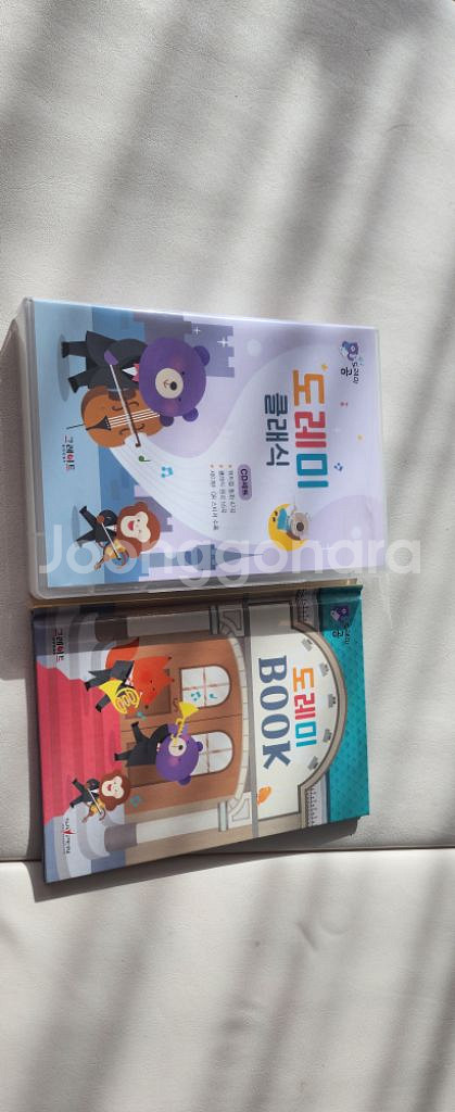 대구)그레이트북 도레미곰 개정판50권--9