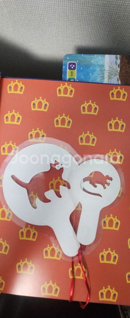 대구)그레이트북 도레미곰 개정판50권--8