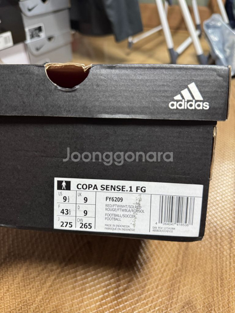 아디다스 코파센스.1 FG--2