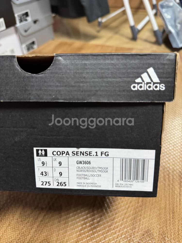 아디다스 코파센스.1 FG--2