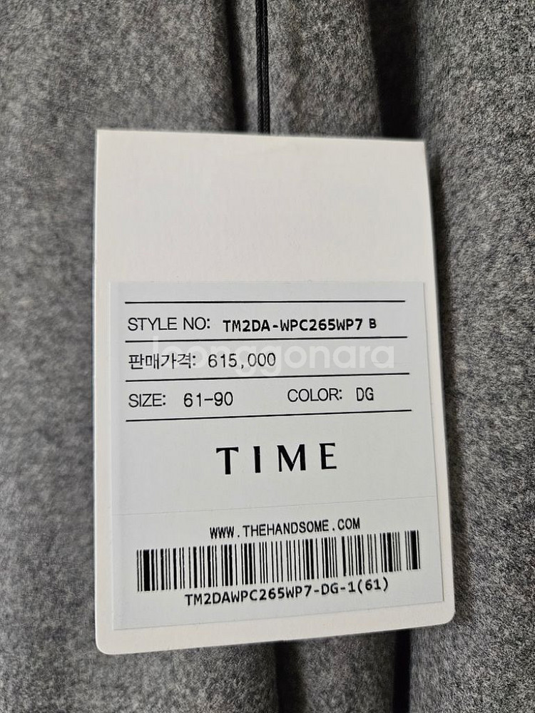 (미착용새제품!)한섬타임 울벨티드 핀턱와이드 팬츠--8