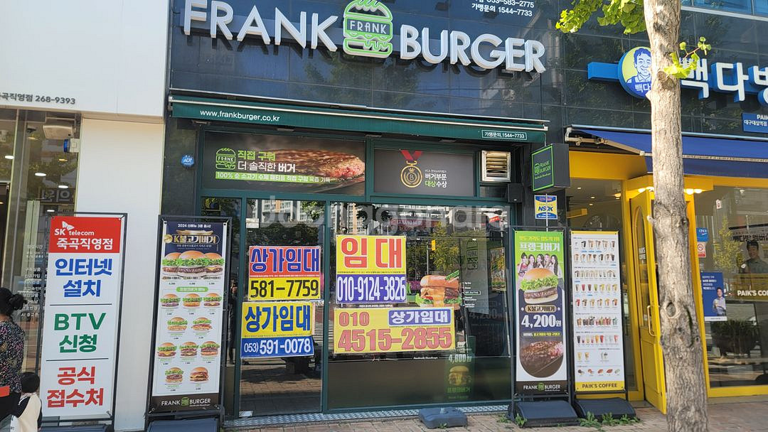대구 대실역 1층상가 임대--2