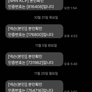 판매)넥슨캐시 충전식 30000만원 판매