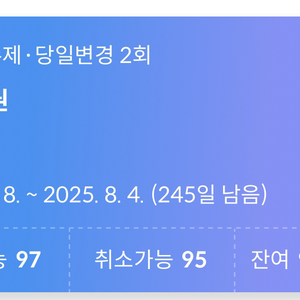 용인 동백 cl필라테스 양도/ 내년8월까지90여회