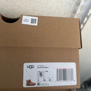 어그 UGG 급처분합니다