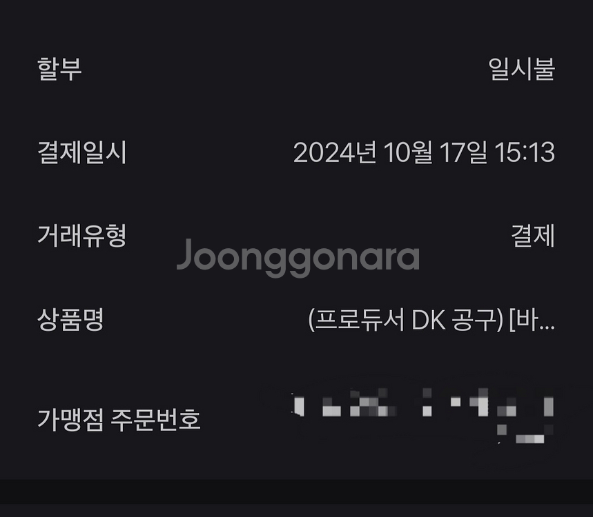 B&W Pi8 새제품--0