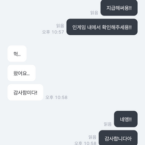 아이콘 판매 내역 후기