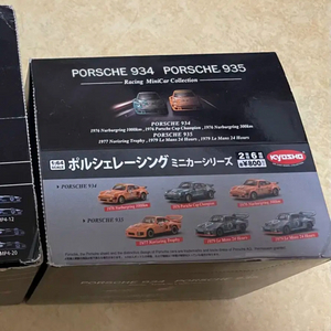 교쇼 포르쉐 kyosho porsche 934/945