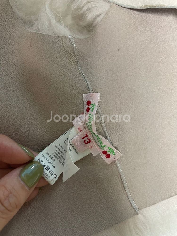 봉쁘양양털베스트--2