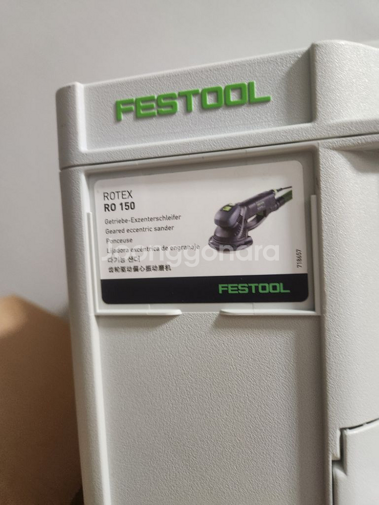 페스툴 원형샌딩기 ro150feq--0