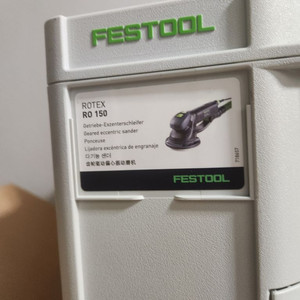 페스툴 원형샌딩기 ro150feq