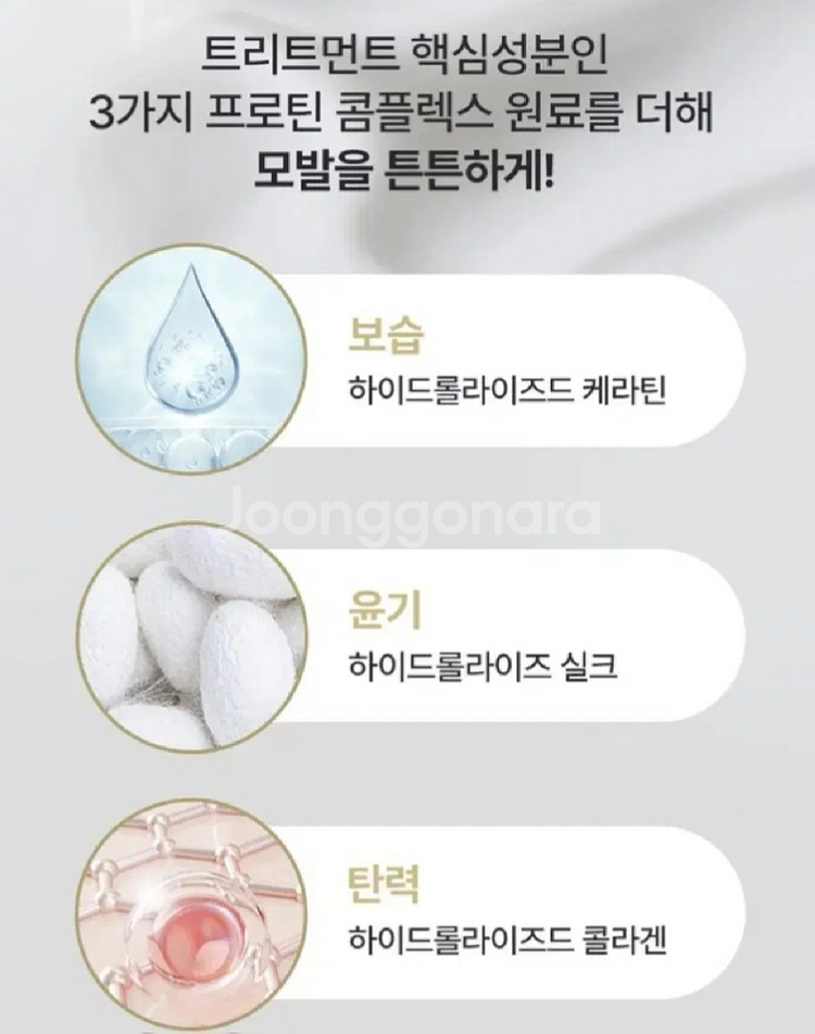 무코타염색제 와인브라운 6개 27년 6월까지--2