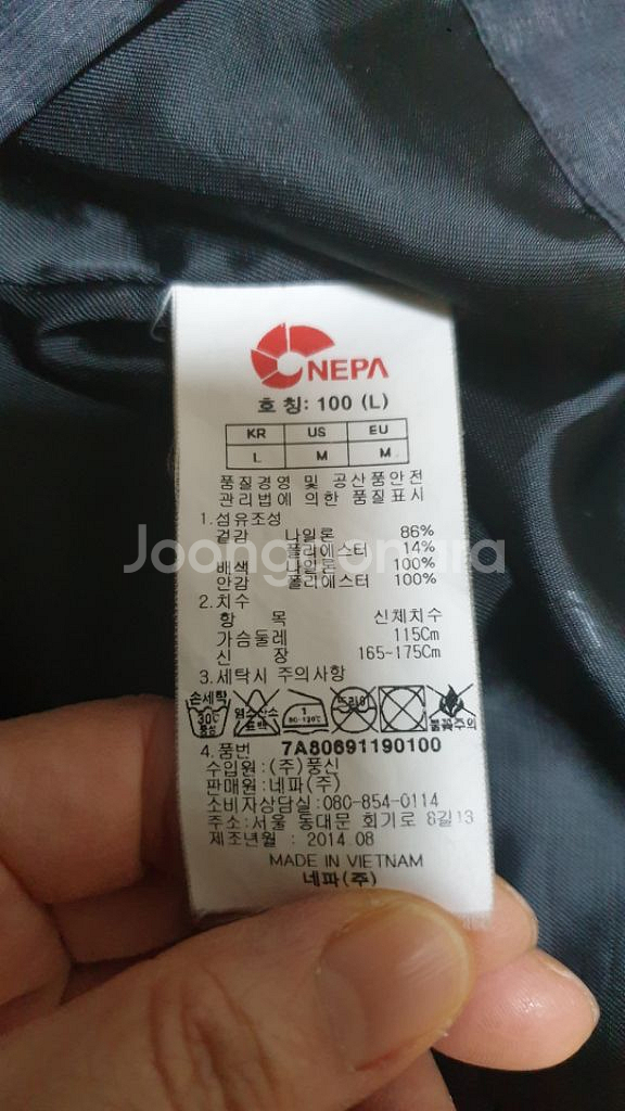 택포)네파 가을 등산자켓90~95 남여공용--6