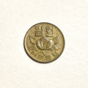 희귀동전 1원 1967년