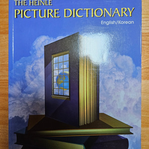 그림영어사전 the heinle dictionary