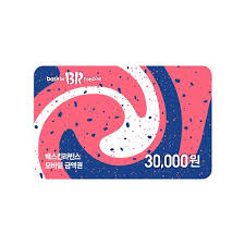 베스킨라빈스 모바일금액권 3만원권