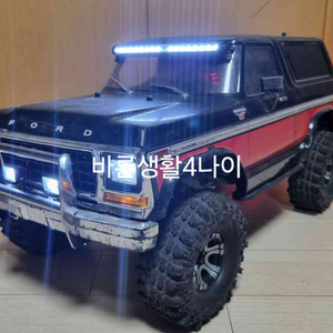 [RC카]TRX4브롱코 4WD 풀led 트라이얼 알씨카