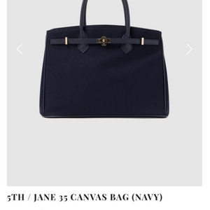 더름 JANE 35 CANVAS BAG (NAVY)