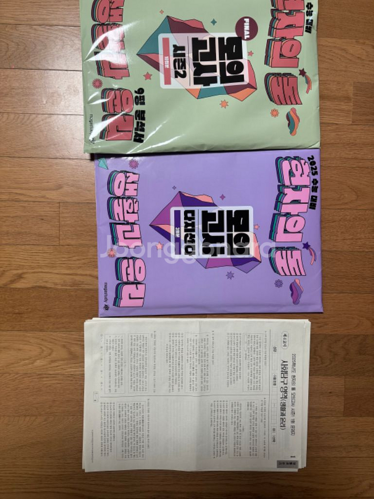 2025생활과윤리 현자의돌,자이스토리,수능기출의미래--1