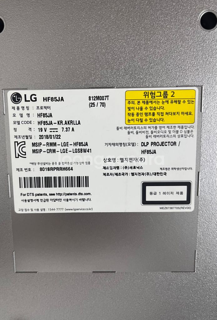 LG빔프로젝터(HF85JA)--3