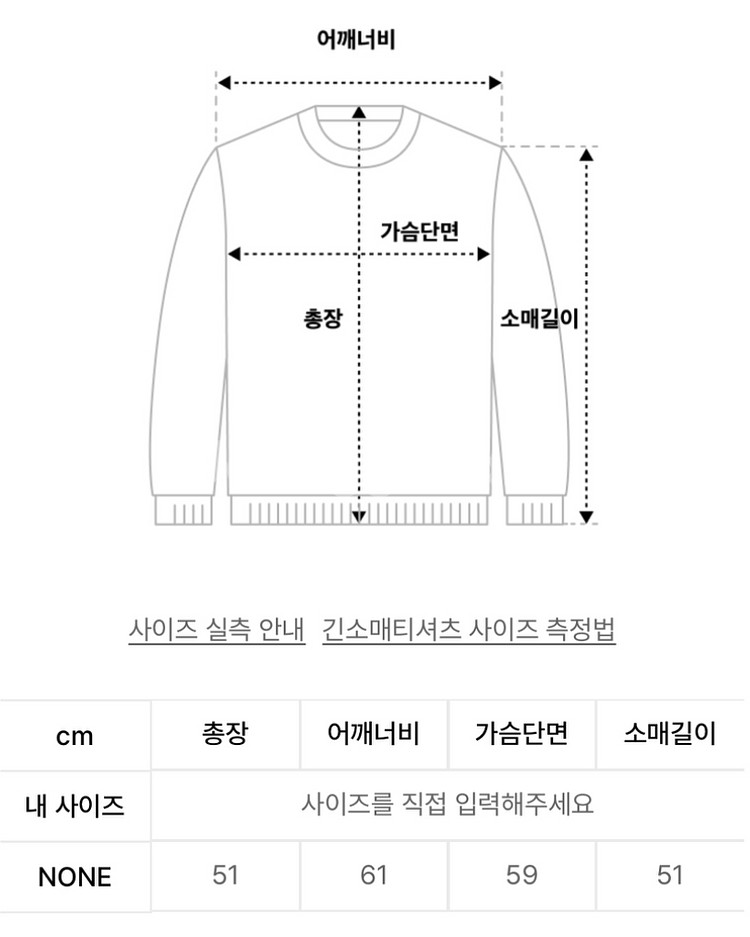 새상품 썸웨어버터 케이블 니트 집업 레드 색상--8