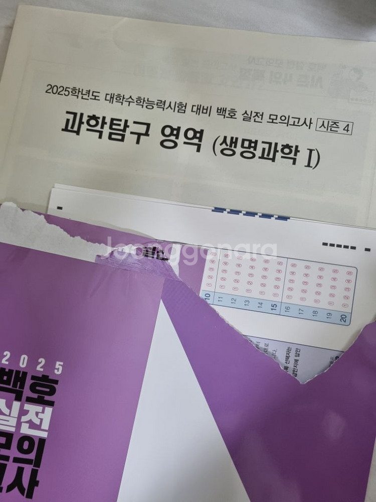 2025 백호실전모의고사 시즌4 생명과학1--1