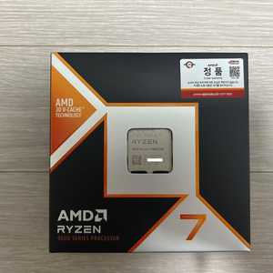 9800x3d 미개봉 팝니다 라이젠 amd am5