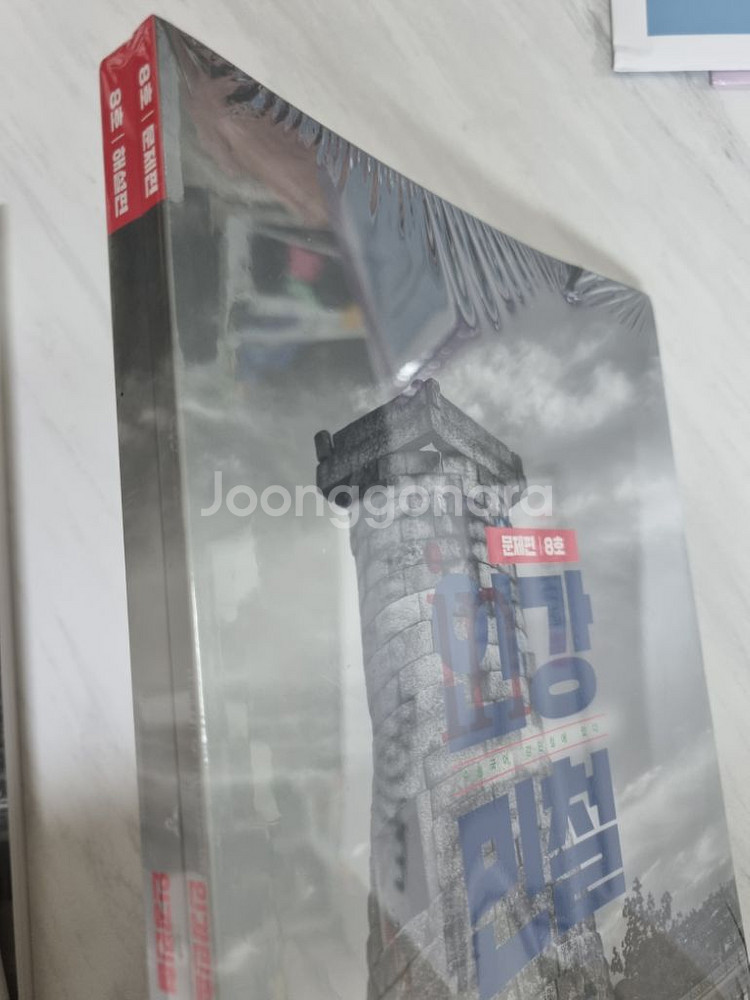 2025 수능국어 인강민철 7호 8호 일괄--1