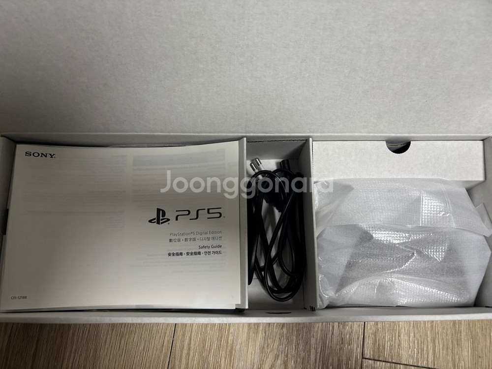 PS5 디지털에디션 판매합니다--1