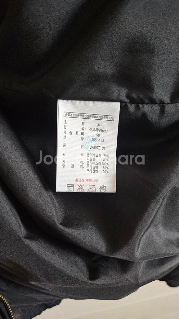 (정품) 라코스테 덕다운 패딩--9