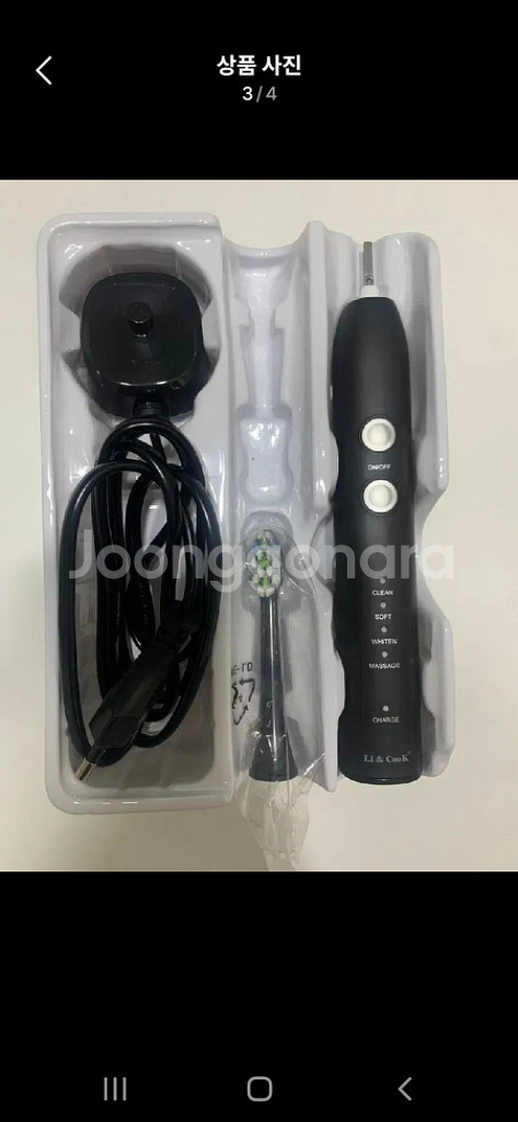 리앤쿡 음파 전동칫솔--1