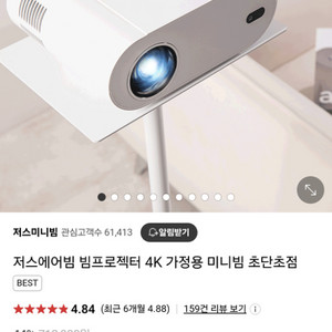 저스 에어빔 스탠드 포함(택비포함)