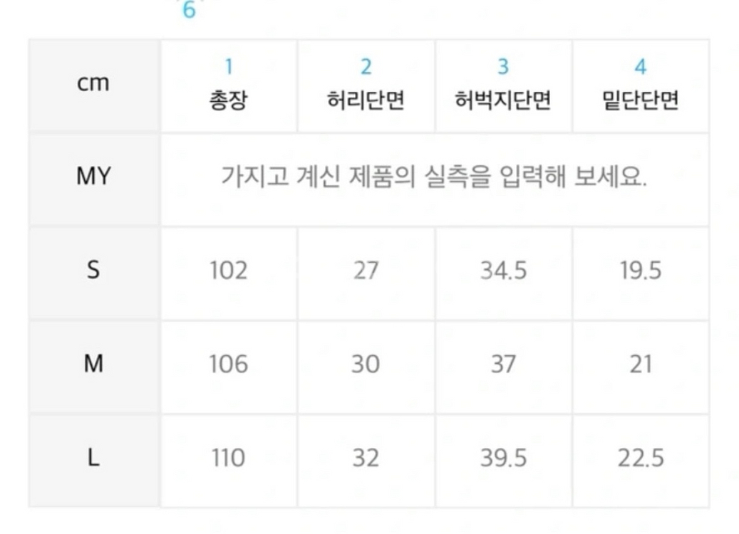 아카이브볼드 939 바지 블랙 s (네고가능)--1
