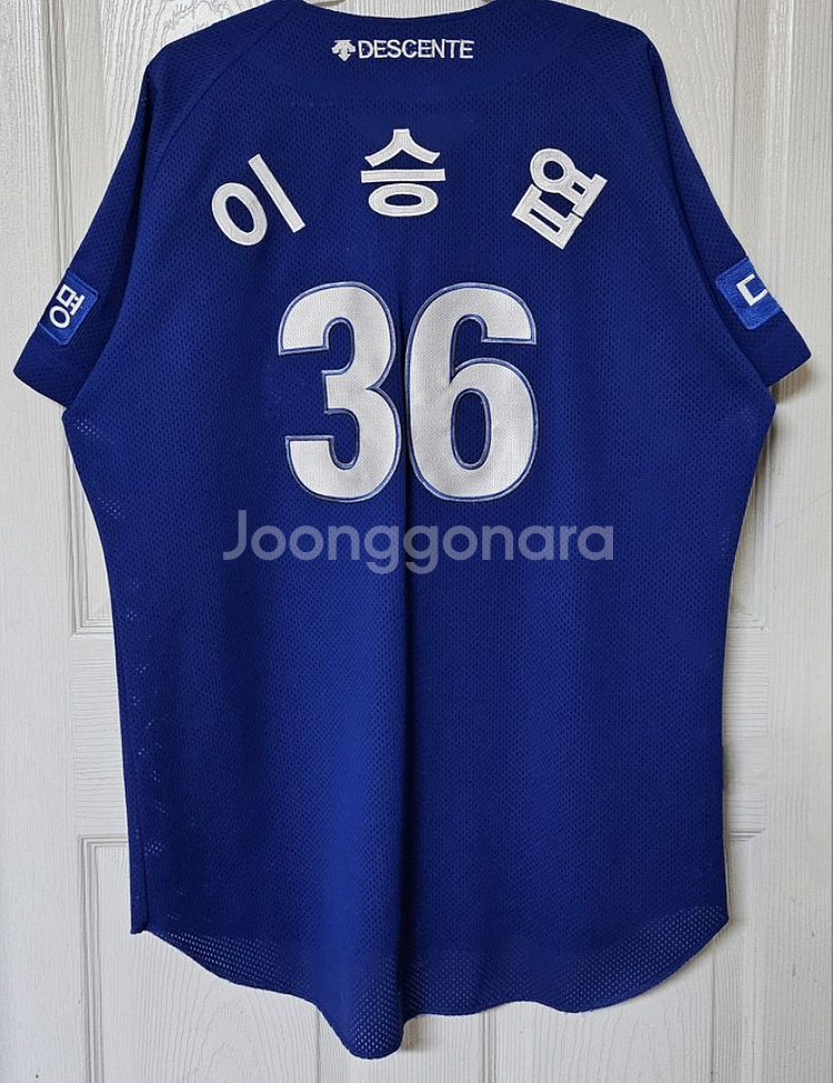 [본문확인]삼성라이온즈 데상트 왕조 원정 유니폼 이승엽--1