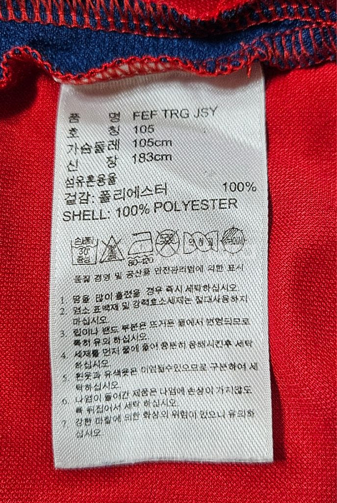 [105] 스페인 축구 국가대표 포모션 반팔 트레이닝탑--4