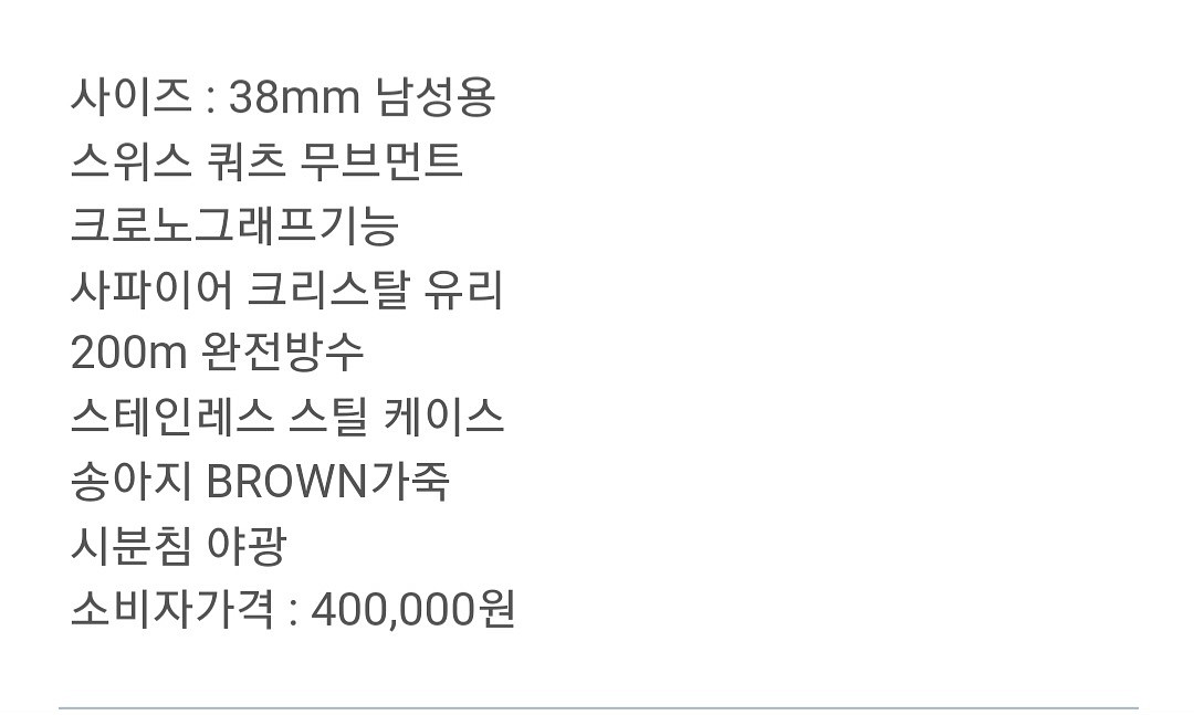티쏘 시계 prc200 1853(보증서포함)--9