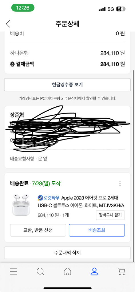 에어팟 프로 2 c타입(7월구매,박스포함)--2