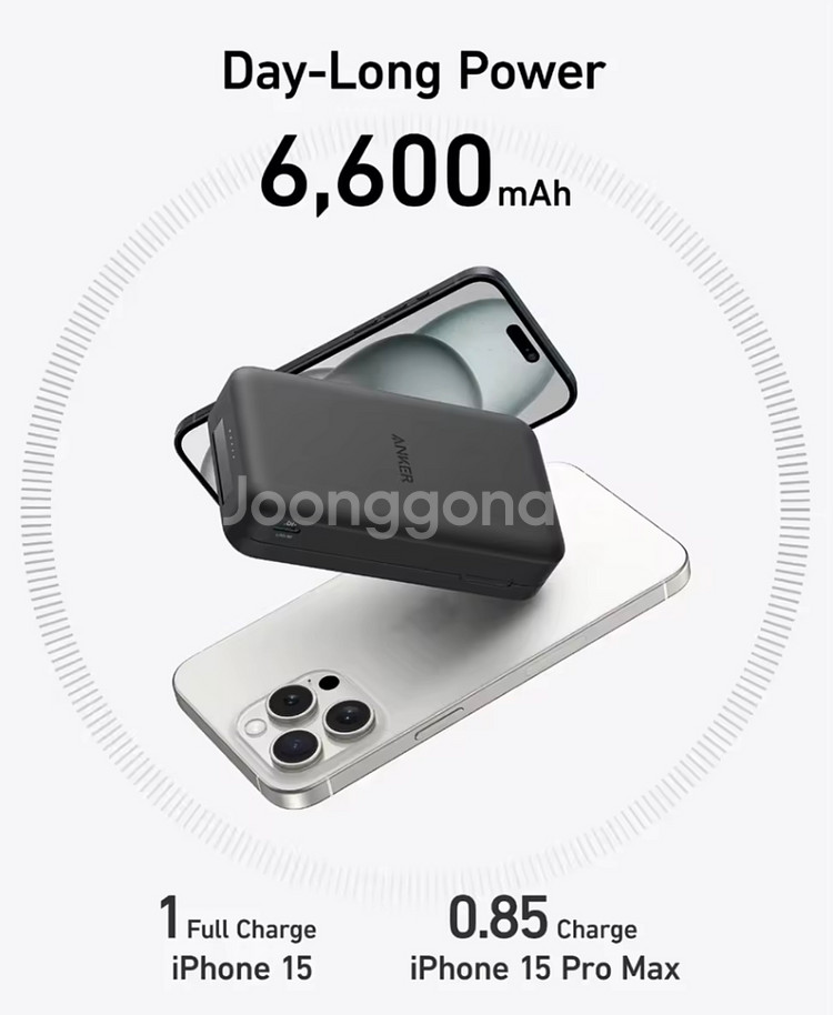 앤커 qi2 맥세이프 보조배터리 6600--1