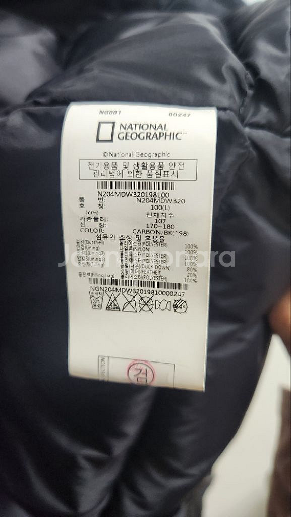 패딩--8