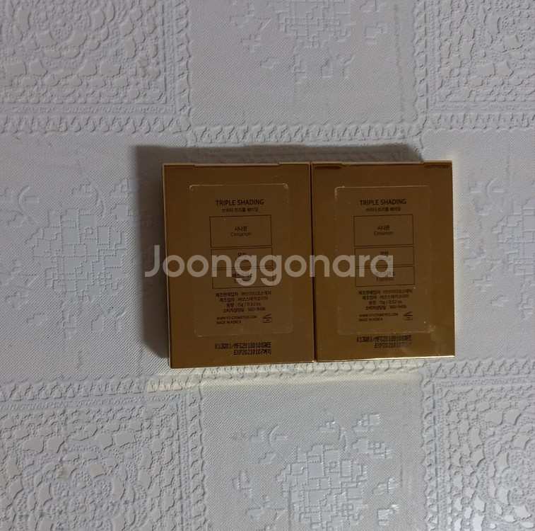 vt 브이티 트리플 쉐이딩--2