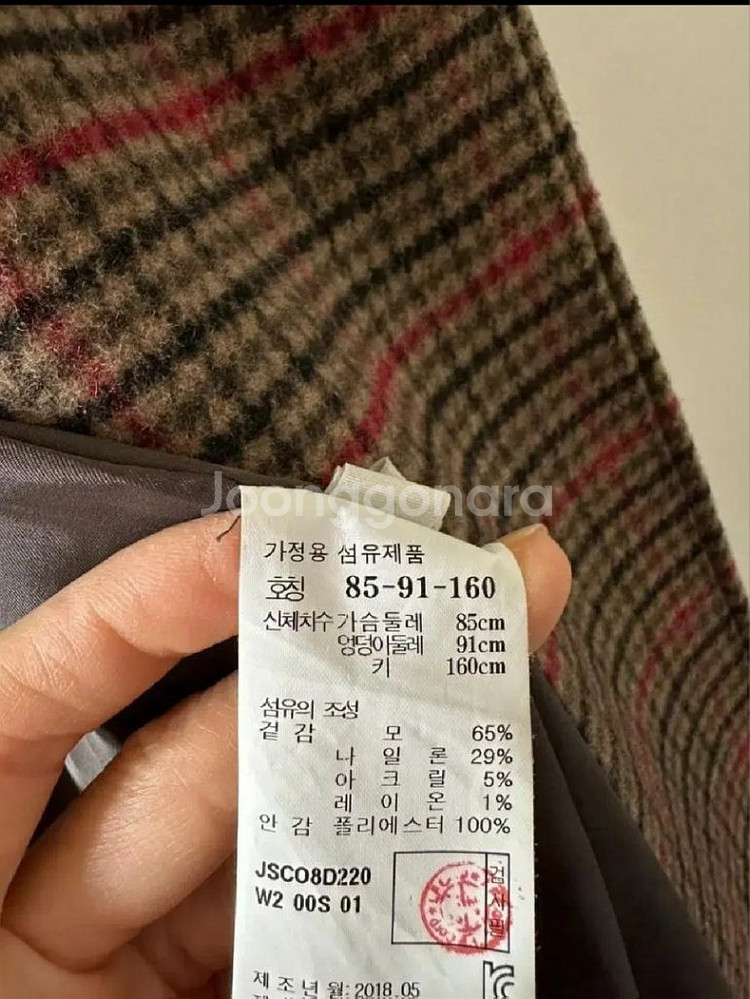 질스튜어트 코트--5