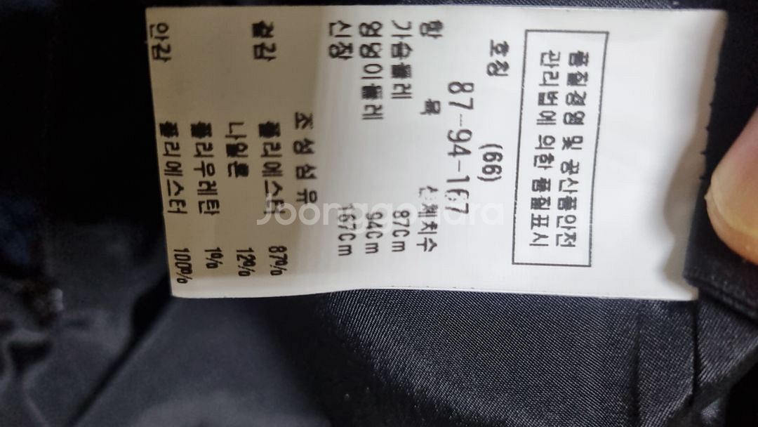 모조에스핀원피스--4