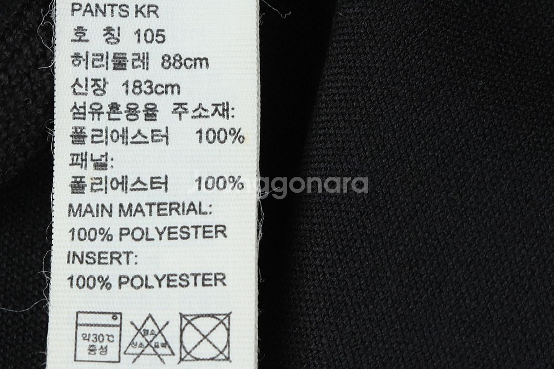 (XL) 아디다스 트레이닝복 바지 블랙 올드스쿨--6