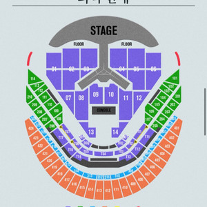 임영웅 콘서트 01.03>12월 연석 교환