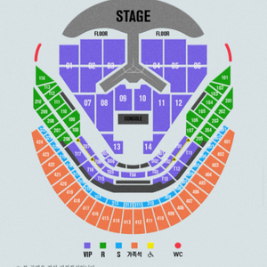 임영웅 리사이클 콘서트 1/3 금 19:30