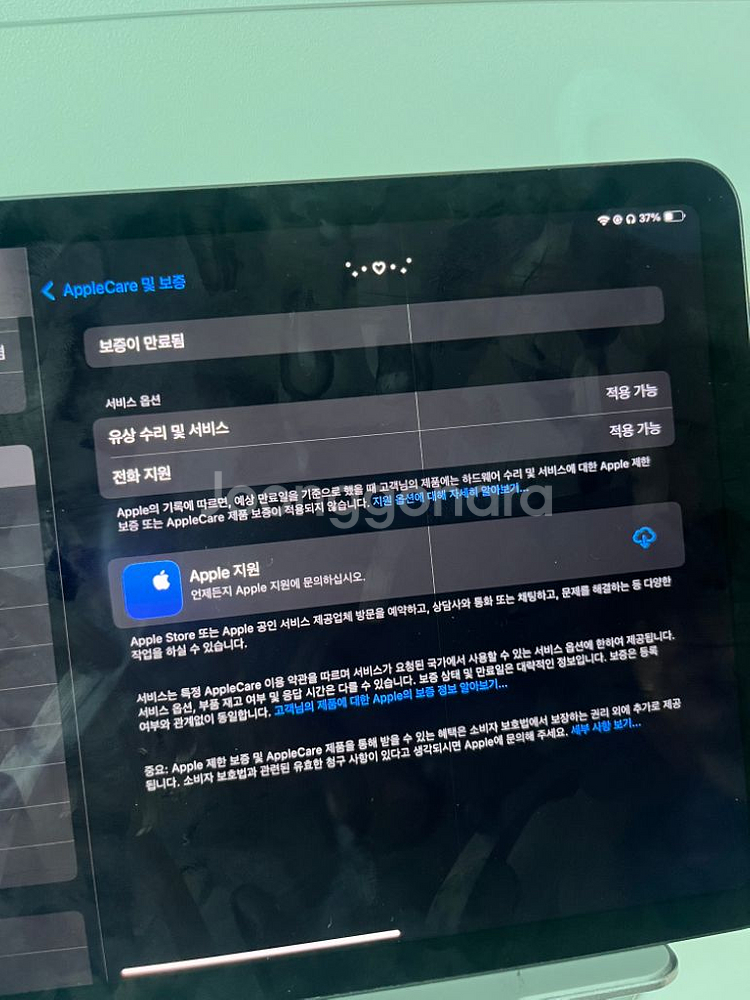 아이패드 에어4 스그64기가--4